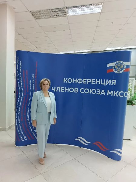 Участие в мероприятиях Союза МКСО
